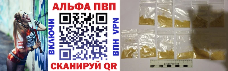 A-PVP СК  Наволоки 