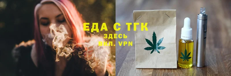 Canna-Cookies конопля  Наволоки 