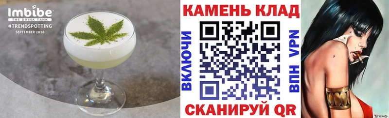 Cannafood марихуана Наволоки