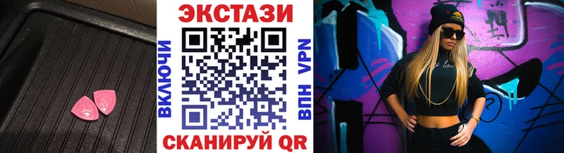 Ecstasy Philipp Plein  где продают наркотики  мега tor  Наволоки 