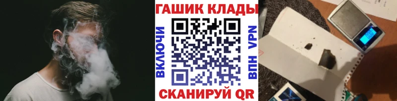 ГАШ Изолятор  Наволоки 