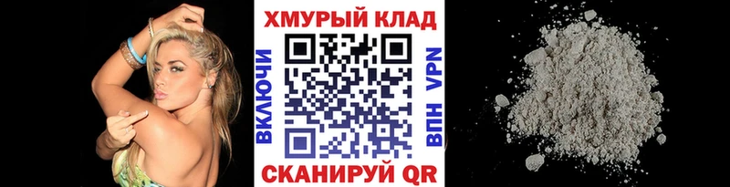 ГЕРОИН гречка  Наволоки 
