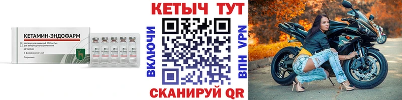 Кетамин ketamine  купить наркотики сайты  Наволоки 