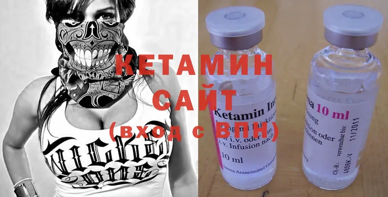 Кетамин ketamine  мориарти официальный сайт  Наволоки 