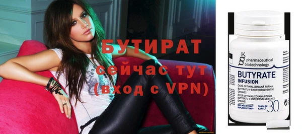 мефедрон Михайловск