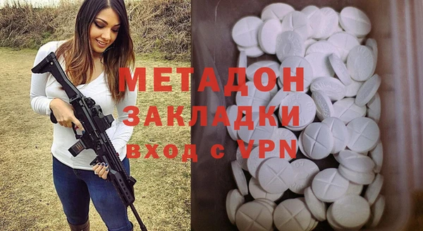 твердый Наволоки