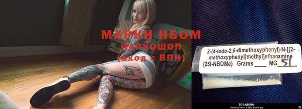 Альфа ПВП Навашино