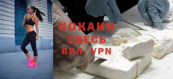 твердый Наволоки