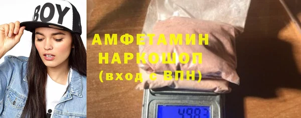 мефедрон Михайловск