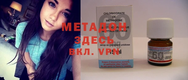 мефедрон VHQ Надым