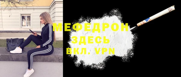 мефедрон Михайловск