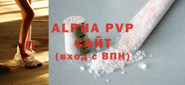 Альфа ПВП Навашино
