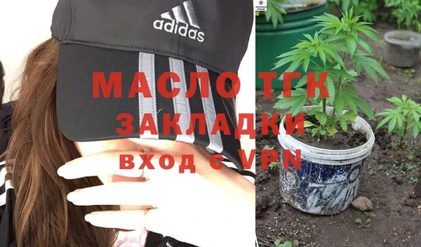 мефедрон VHQ Надым