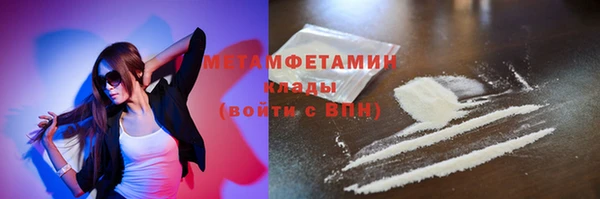 мефедрон VHQ Надым