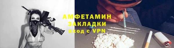 первитин Михайлов