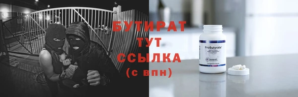 а пвп мука Михайловка