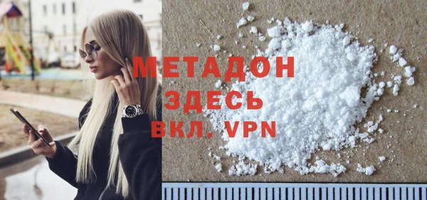 бутират Алапаевск
