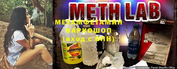 мефедрон VHQ Надым