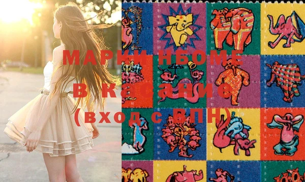 мефедрон Михайловск