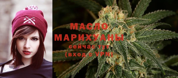 мефедрон VHQ Надым