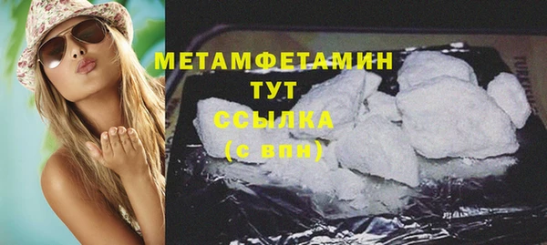 первитин Михайлов