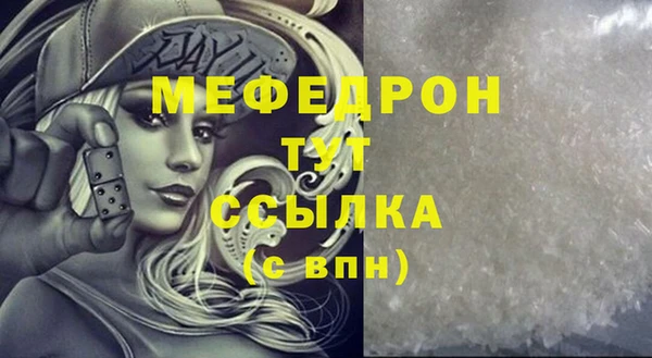мефедрон Михайловск