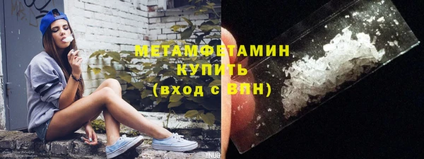 мефедрон Михайловск