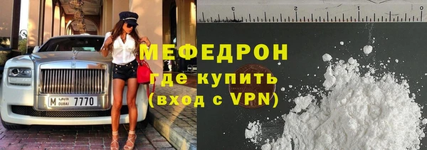 мефедрон Михайловск