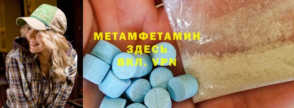 а пвп мука Михайловка