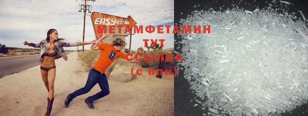 Альфа ПВП Навашино