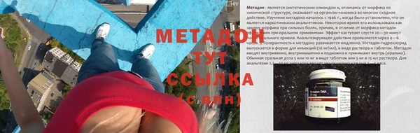 мефедрон VHQ Надым