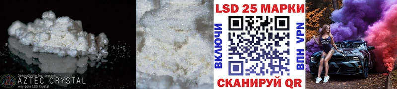 LSD-25 экстази ecstasy  Наволоки 