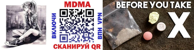 mega tor  Наволоки  MDMA VHQ 