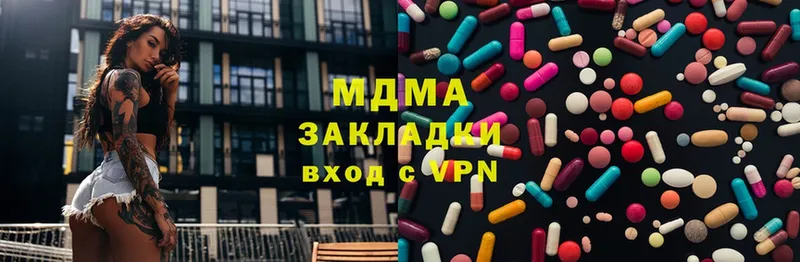 МДМА VHQ  Наволоки 