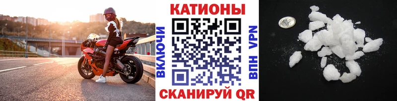 МЕФ 4 MMC  купить  сайты  Наволоки 