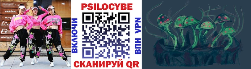 Галлюциногенные грибы MAGIC MUSHROOMS  мориарти наркотические препараты  Наволоки 